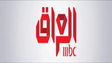 تردد قناة mbc العراق