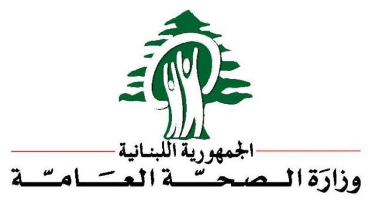 تسجيل لقاح كورونا لبنان