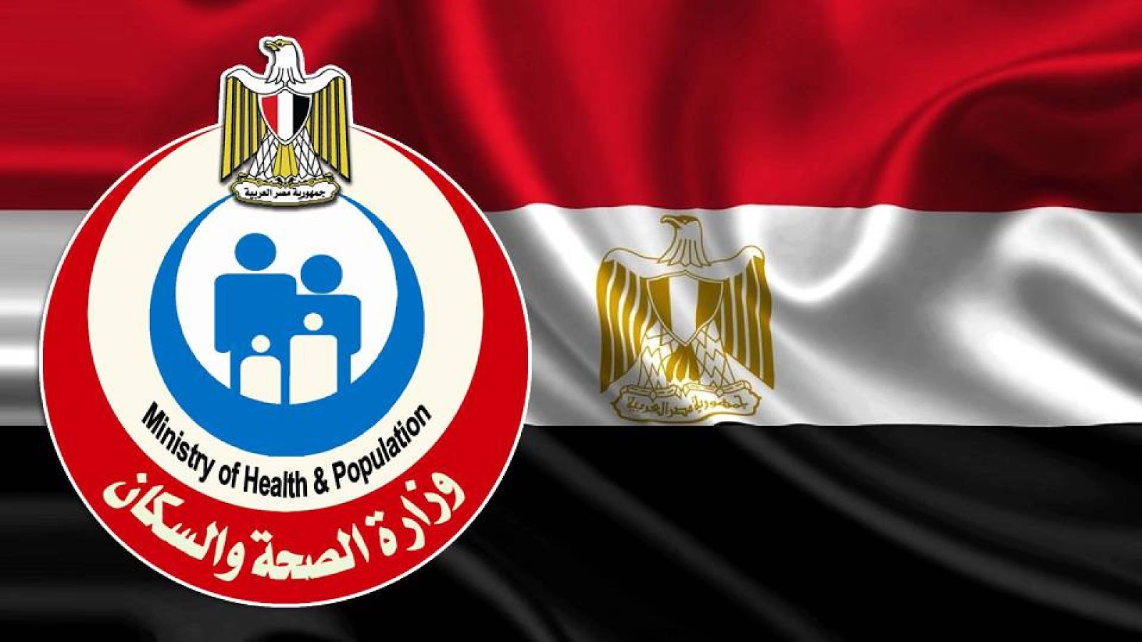 تقديم لقاح كورونا مصر وزارة الصحة