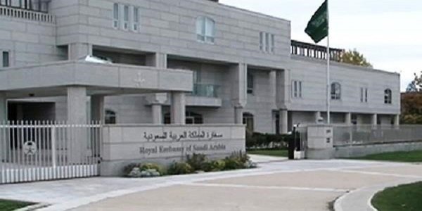 السفارة السعودية بالكويت