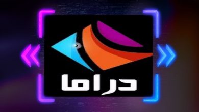 تردد قناة دراما الوان الجديد 2021 في الجزائر