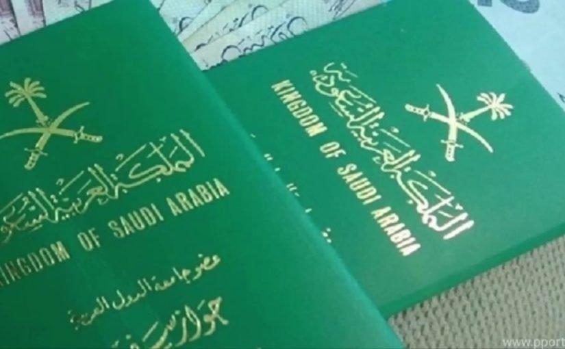 رابط الاستعلام عن تأشيرة القنصلية السعودية 2021