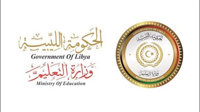 نتيجة الشهادة الثانوية ليبيا 2021