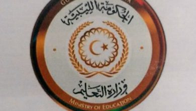 رابط نتيجة الشهادة الثانوية ليبيا 2021