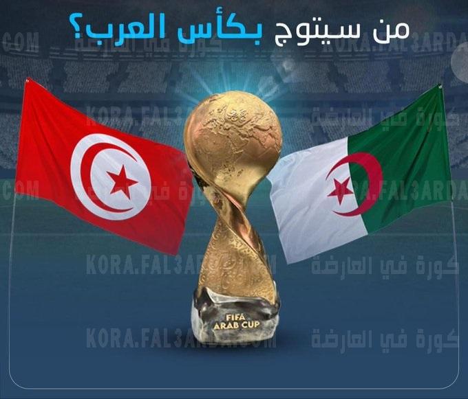 ملخص مباراة الجزائر اليوم