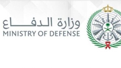التسجيل برنامج فخر وزارة الدفاع