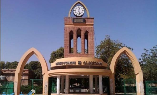  نتيجة القبول للجامعات السودانية 2022